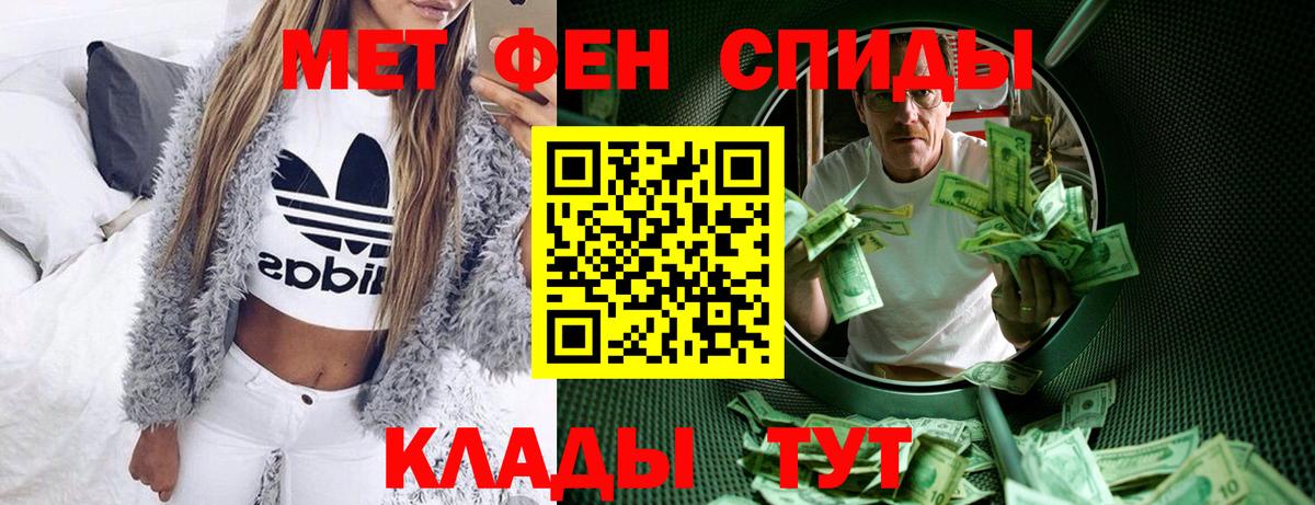 Амфетамин VHQ Гусь-Хрустальный