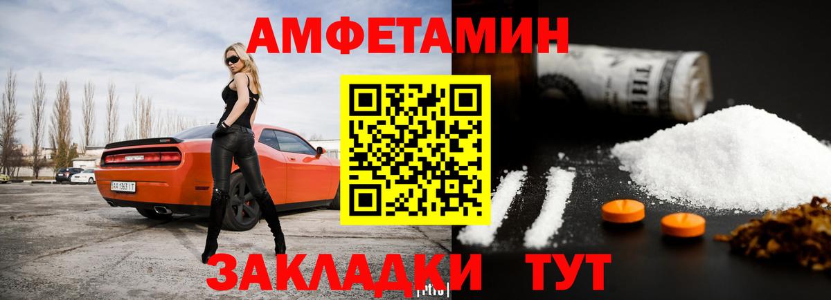 hydra как войти  Вход с VPN  Гусь-Хрустальный  АМФ 98%  Amphetamine  Amphetamine 