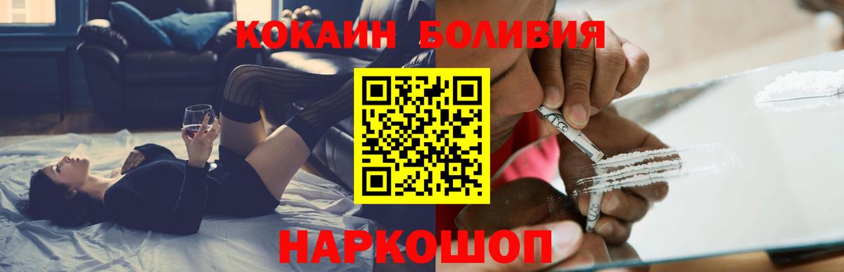 COCAIN  купить  сайты  Кокаин Эквадор  Вход с VPN  Гусь-Хрустальный  КОКАИН Колумбийский 