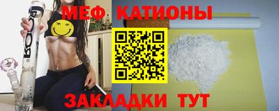 МДМА Малоярославец