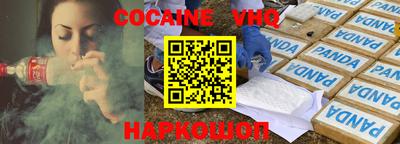 МДМА Малоярославец