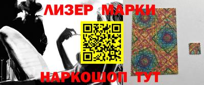 MDMA Мариинск