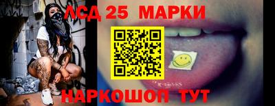 МДМА Малоярославец