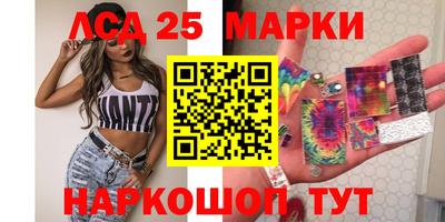 MDMA Мариинск