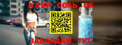 MDMA Мариинск