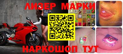 MDMA Мариинск