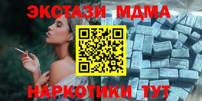 ECSTASY Малгобек
