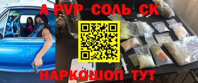 МДМА Малоярославец
