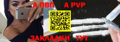 MDMA Мариинск
