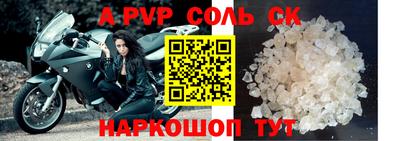 MDMA Мариинск