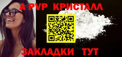 МДМА Малоярославец