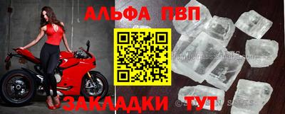 MDMA Мариинск