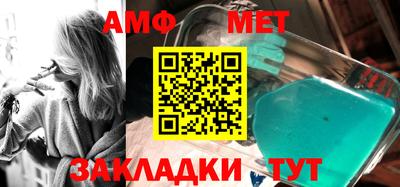MDMA Мариинск