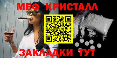 МДМА Малоярославец
