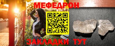 MDMA Мариинск