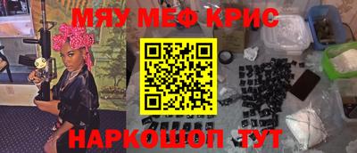 МДМА Малоярославец