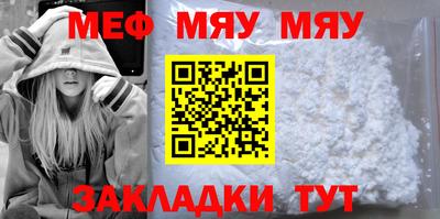 прущая мука Можайск