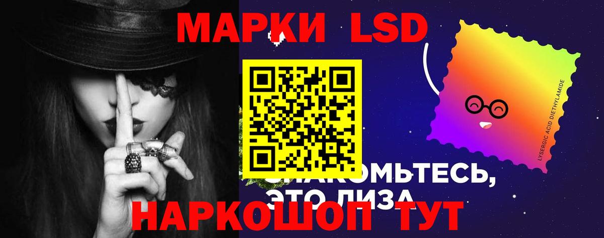 ЛСД экстази кислота Гусь-Хрустальный