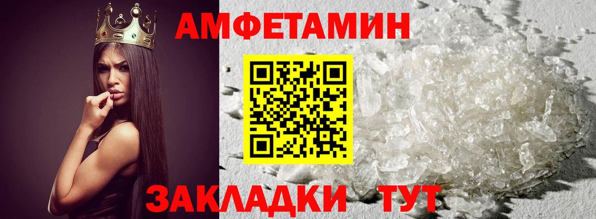 Метамфетамин Methamphetamine Гусь-Хрустальный