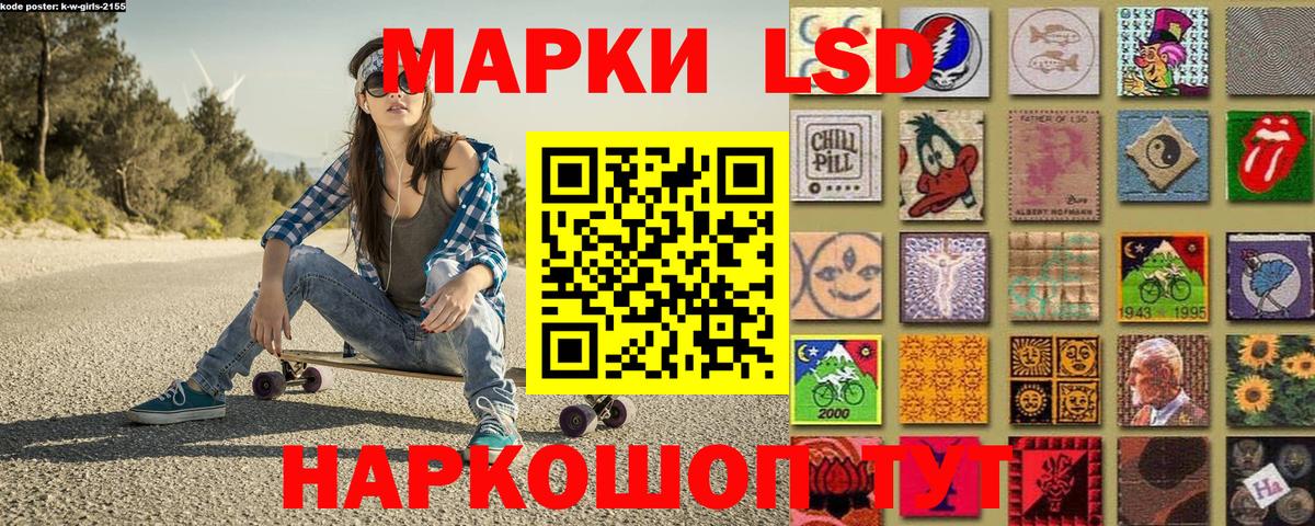 Гусь-Хрустальный  где можно купить   Вход с VPN  Марки 25I-NBOMe 1,8мг 