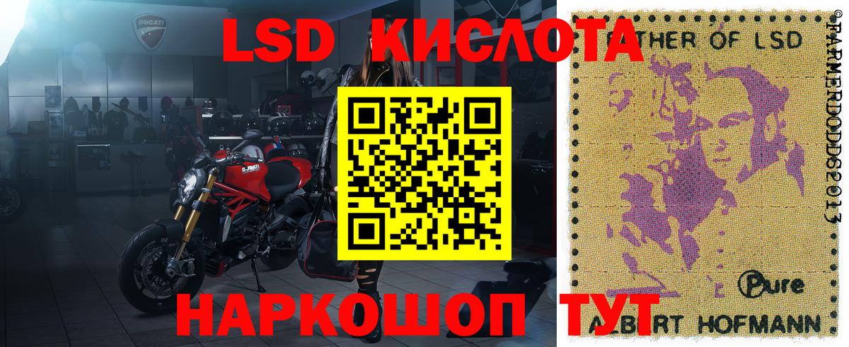 Марки N-bome 1,5мг Гусь-Хрустальный