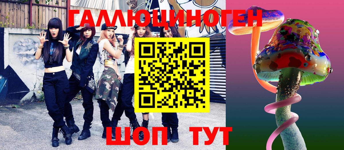 Галлюциногенные грибы GOLDEN TEACHER Гусь-Хрустальный