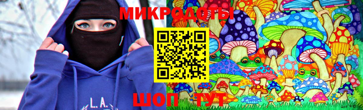 Гусь-Хрустальный  Галлюциногенные грибы мухоморы  Вход с VPN 