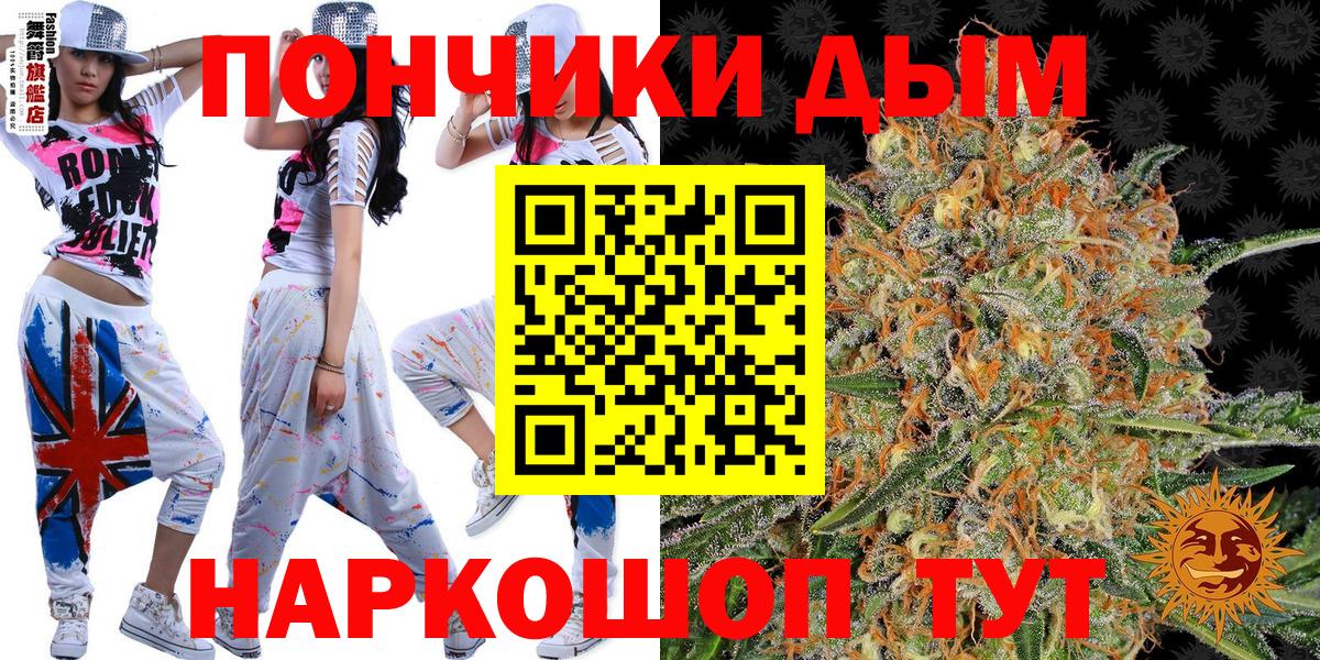 Бошки Шишки MAZAR  Вход с VPN  Шишки марихуана планчик  Марихуана LSD WEED  Гусь-Хрустальный 