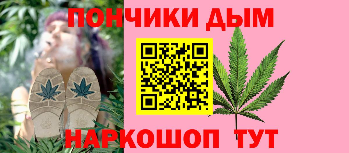 Марихуана индика Гусь-Хрустальный